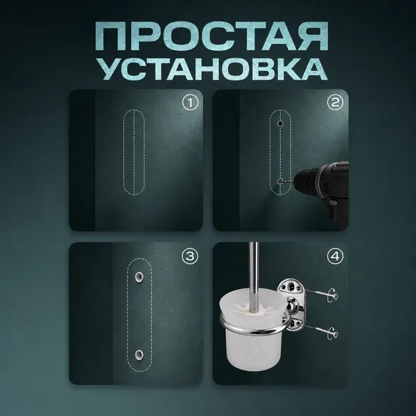 Изображение товара Ершик для унитаза РМС A7020