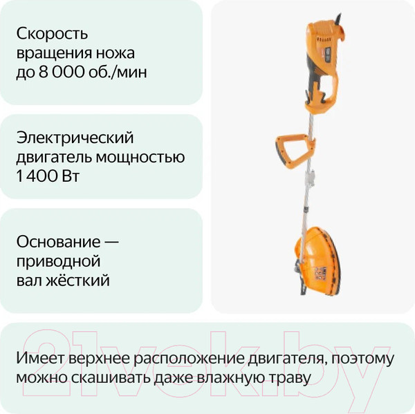 Изображение товара Триммер электрический Daewoo Power DABC 1400E