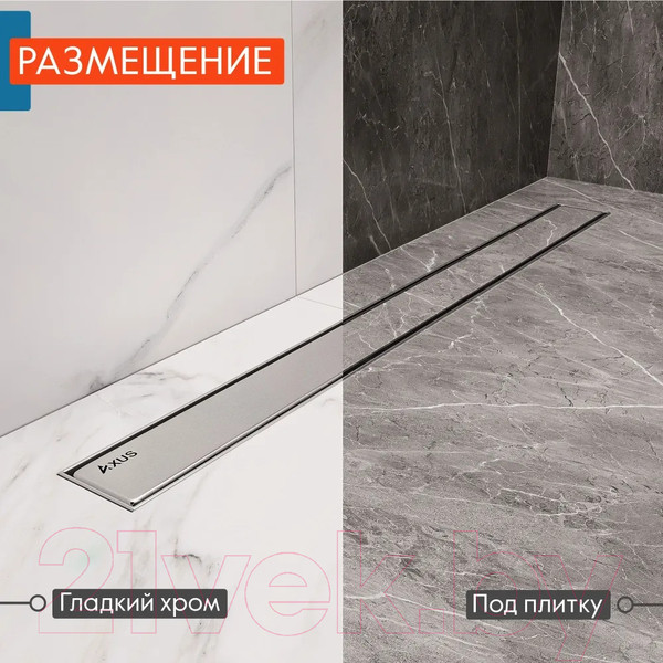 Изображение товара Трап для душа Axus Universal tdu900