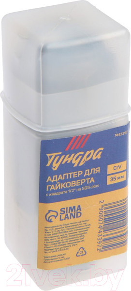 Изображение товара Адаптер слесарный Tundra 7443397