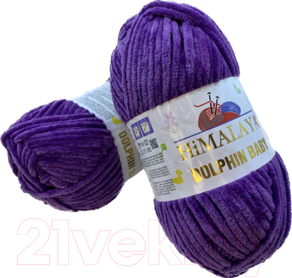 Изображение товара Набор пряжи для вязания Himalaya Dolphin Baby / 80340 (2 мотка, фиолетовый)