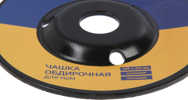 Изображение товара Алмазная чашка Tundra 7386725