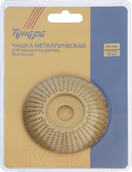 Изображение товара Твердосплавная чашка Tundra 5109857