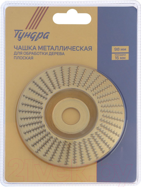 Изображение товара Твердосплавная чашка Tundra 5109856