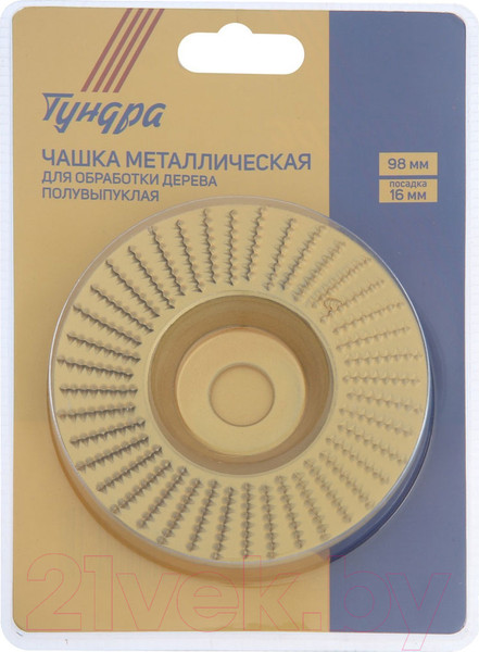 Изображение товара Твердосплавная чашка Tundra 5109855