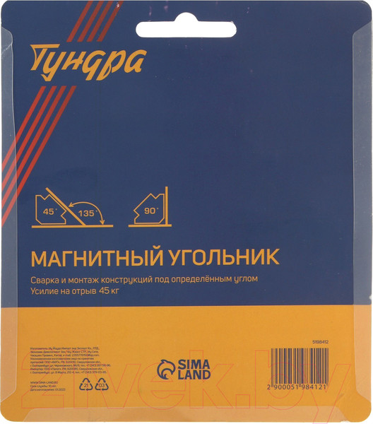 Изображение товара Магнитный фиксатор Tundra 5198412
