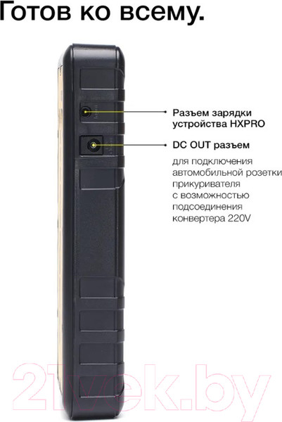 Изображение товара Пусковое устройство Hummer H1