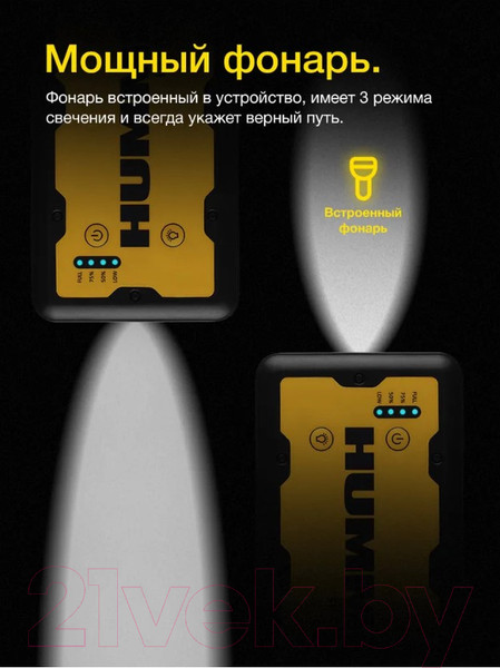 Изображение товара Пусковое устройство Hummer H1