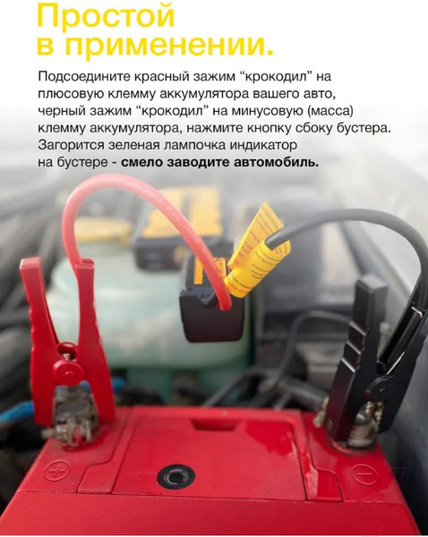 Изображение товара Пусковое устройство Hummer H1