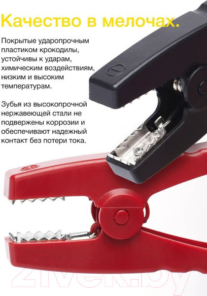 Изображение товара Пусковое устройство Hummer HX