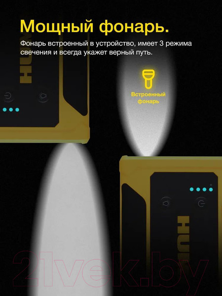 Изображение товара Пусковое устройство Hummer HX