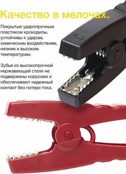 Изображение товара Пусковое устройство Hummer HX Pro