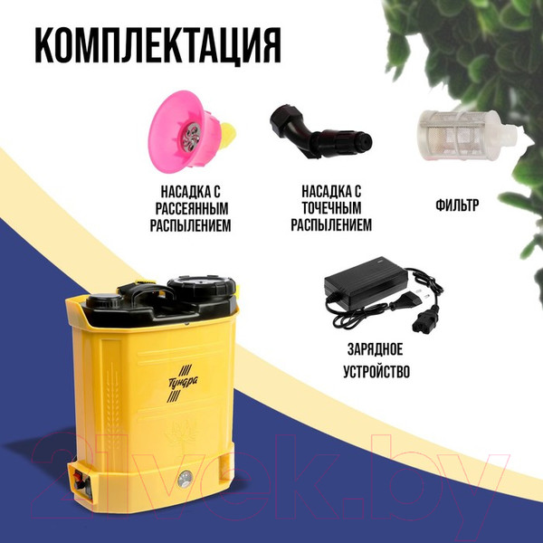 Изображение товара Опрыскиватель аккумуляторный Tundra 9194164