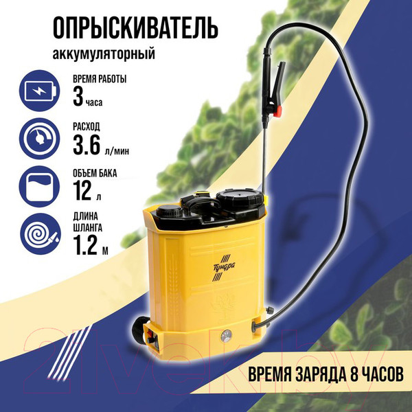 Изображение товара Опрыскиватель аккумуляторный Tundra 9194164