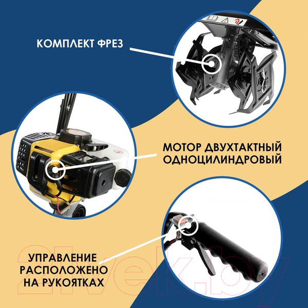 Изображение товара Мотокультиватор бензиновый Tundra 9212715