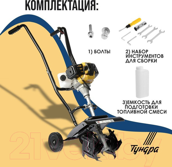 Изображение товара Мотокультиватор бензиновый Tundra 9212715