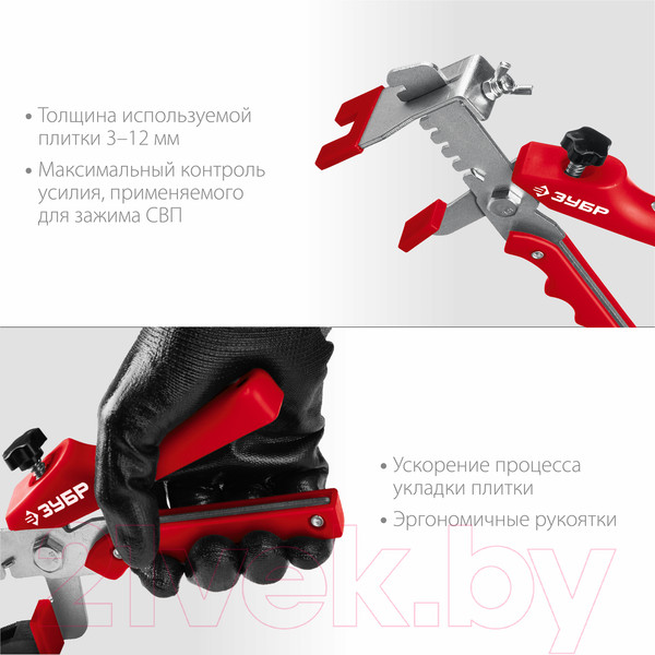 Изображение товара Зажим для выравнивания плитки Зубр 3389