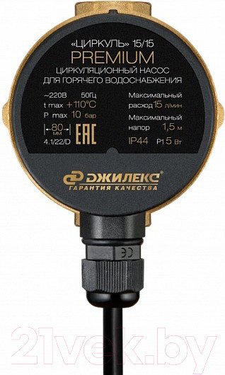 Изображение товара Циркуляционный насос Джилекс Циркуль Premium 15/15 / 2400
