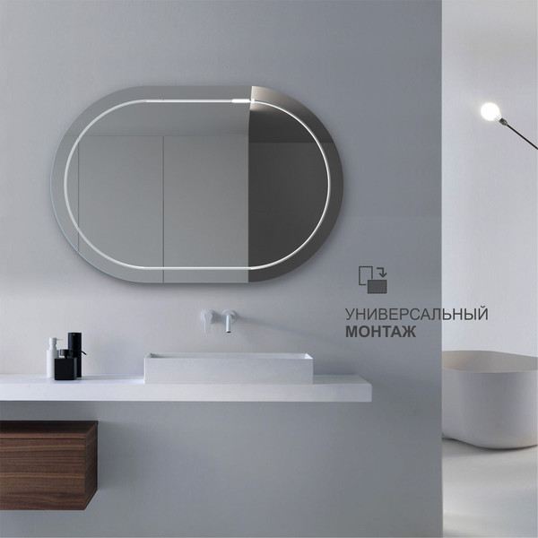 Изображение товара Зеркало Алмаз-Люкс Г-057 (75x50см)