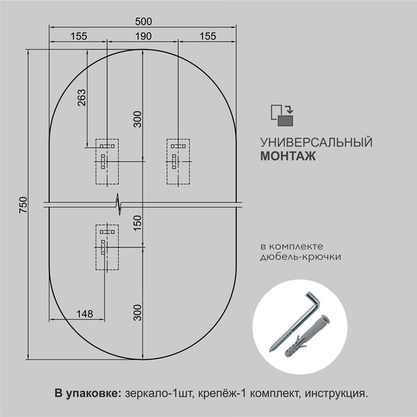 Изображение товара Зеркало Алмаз-Люкс Г-057 (75x50см)