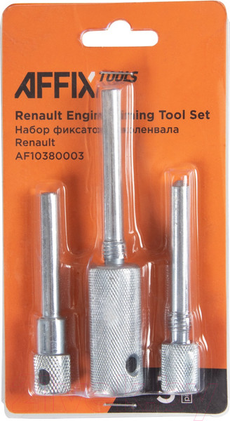 Изображение товара Набор фиксаторов Affix AF10380003
