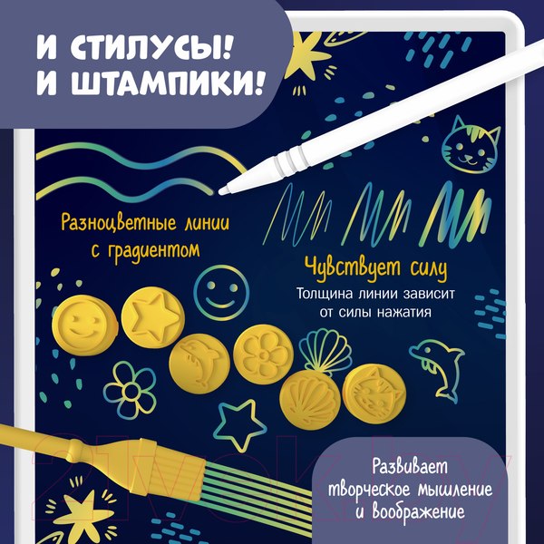 Изображение товара Электронный блокнот Alilo Большой космический планшет / 60176