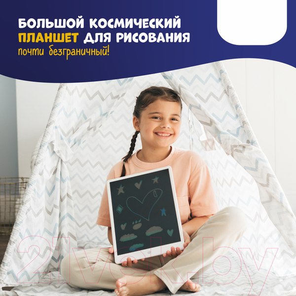 Изображение товара Электронный блокнот Alilo Большой космический планшет / 60176