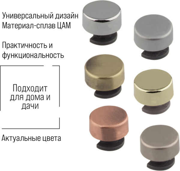 Изображение товара Комплект для крепления зеркал Trodos 101 D17 (4шт, золото)