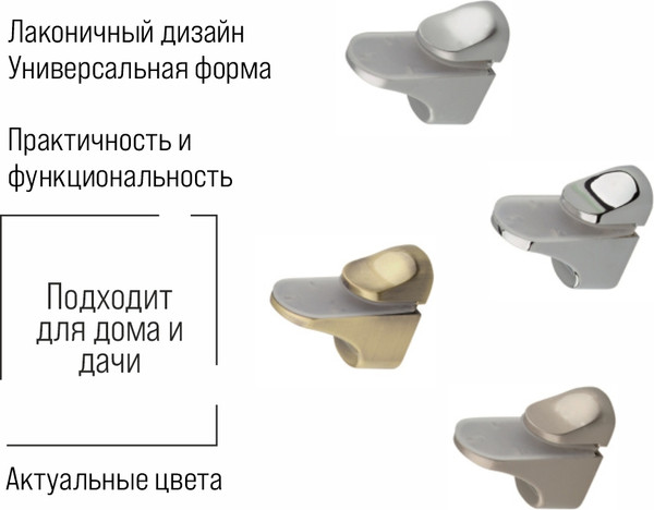 Изображение товара Полкодержатель Trodos 1186 50x57 (бронза)