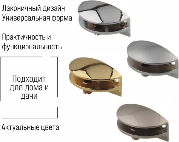 Изображение товара Полкодержатель Trodos 8906 49x23x23 (никель)