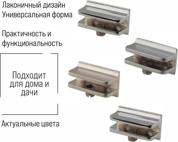Изображение товара Полкодержатель Trodos 8908 49x25 (хром)