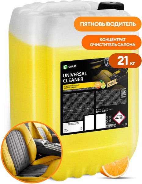 Изображение товара Очиститель салона Grass Universal Cleaner / 110509 (21кг)