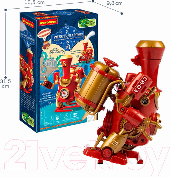 Изображение товара Научная игра Bondibon Робототехника Робот-паровоз 2 в 1 / ВВ6005