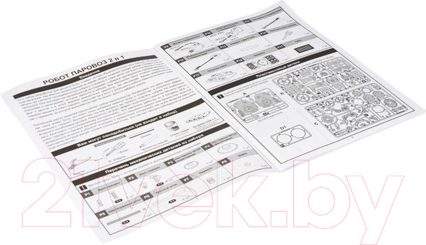 Изображение товара Научная игра Bondibon Робототехника Робот-паровоз 2 в 1 / ВВ6005