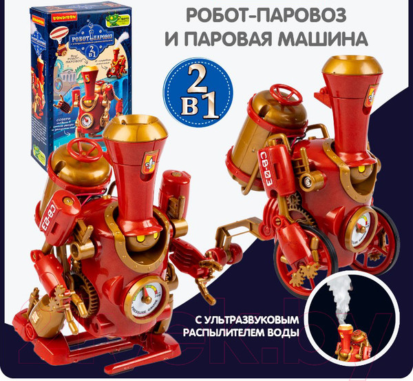 Изображение товара Научная игра Bondibon Робототехника Робот-паровоз 2 в 1 / ВВ6005