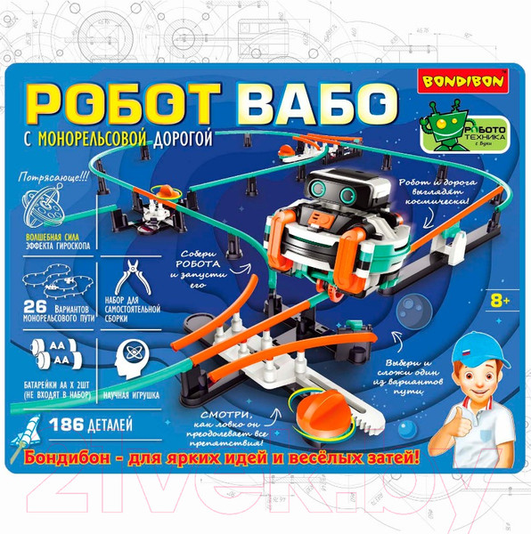 Изображение товара Научная игра Bondibon Вабо с монорельсовой дорогой / ВВ6003