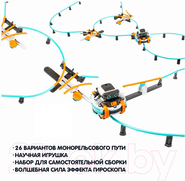 Изображение товара Научная игра Bondibon Вабо с монорельсовой дорогой / ВВ6003