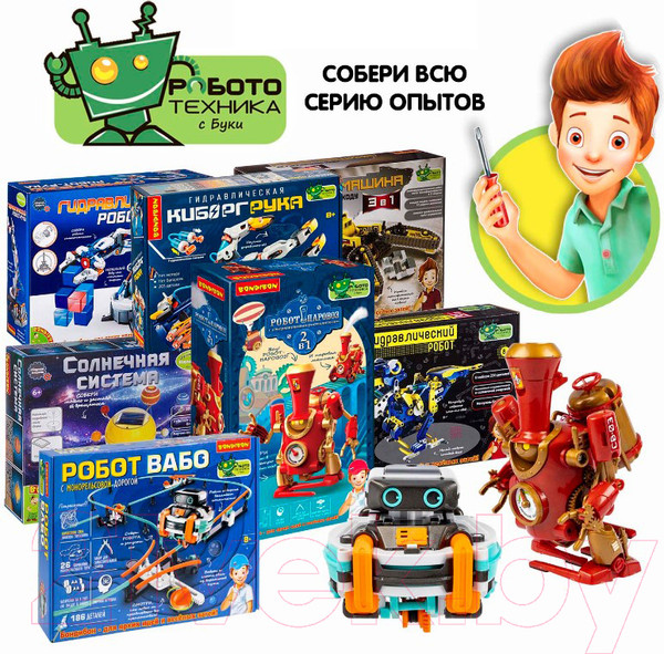 Изображение товара Научная игра Bondibon Вабо с монорельсовой дорогой / ВВ6003