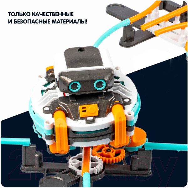 Изображение товара Научная игра Bondibon Вабо с монорельсовой дорогой / ВВ6003