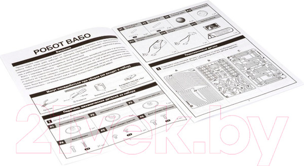 Изображение товара Научная игра Bondibon Вабо с монорельсовой дорогой / ВВ6003