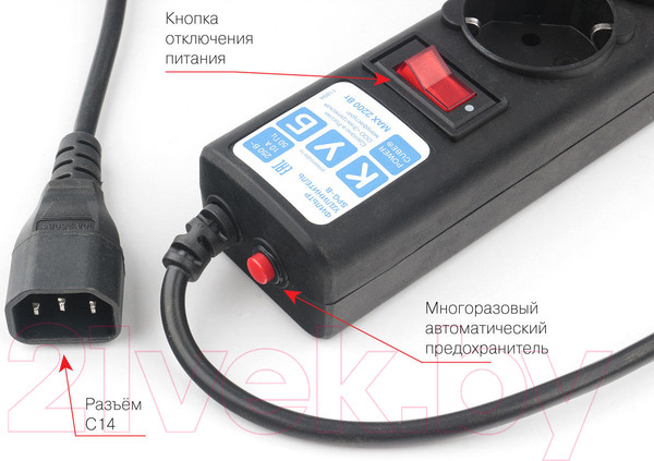 Изображение товара Сетевой фильтр Power Cube SPG5-В3