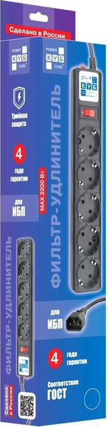 Изображение товара Сетевой фильтр Power Cube SPG5-В3