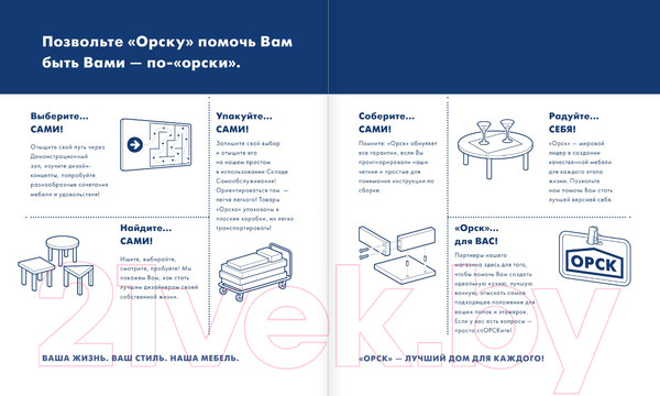 Изображение товара Книга АСТ Хоррормолл (Хендрикс Г.)