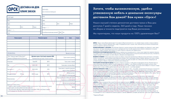 Изображение товара Книга АСТ Хоррормолл (Хендрикс Г.)