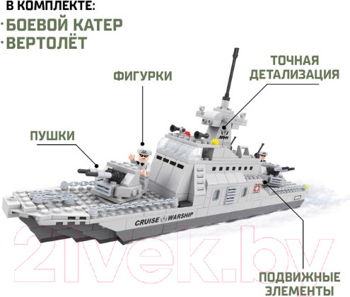 Изображение товара Конструктор Keyixing Боевой катер / 576081