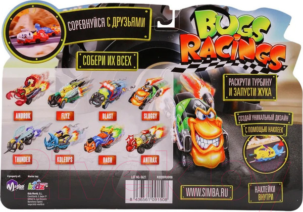 Изображение товара Набор игрушечных автомобилей Bugs Racings Гонка жуков / K02BR006-1 (красный/синий)