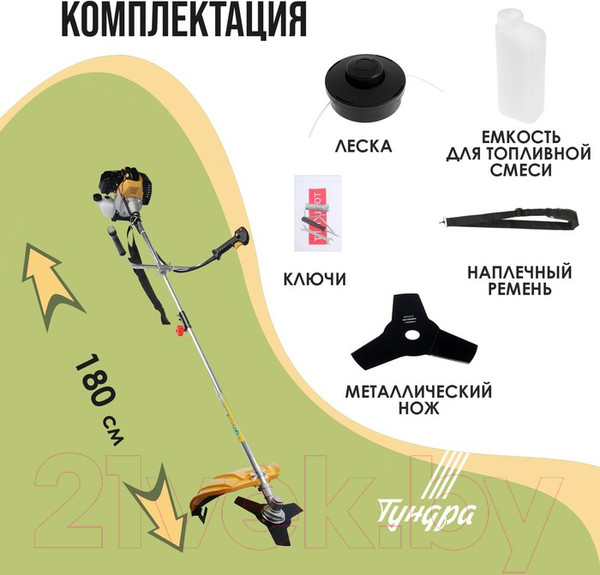Изображение товара Триммер бензиновый Tundra Easy-start 5513386