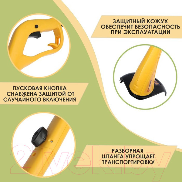 Изображение товара Триммер электрический Tundra 6033230
