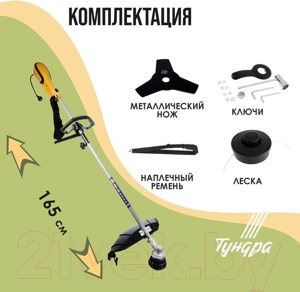 Изображение товара Триммер электрический Tundra 6033231