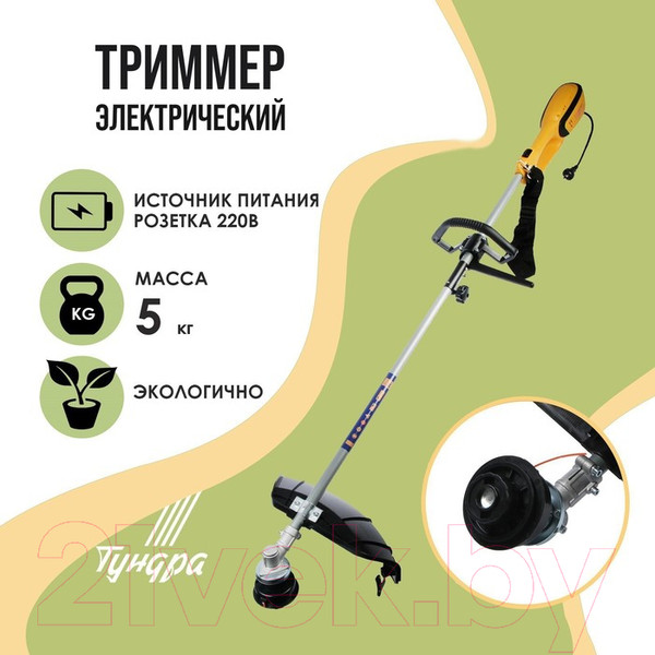 Изображение товара Триммер электрический Tundra 6033231